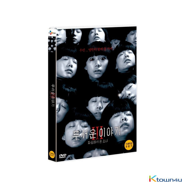 [DVD] Scary Stories 3: Girl from Mars (1 Disc) (2AM: Lim Seulong) by NCT 127 - Available at allkpopmag. Price: $23.14.