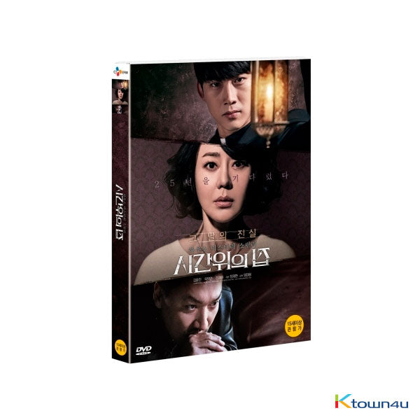 [DVD] House on Time by TWICE - Available at allkpopmag. Price: $23.14.