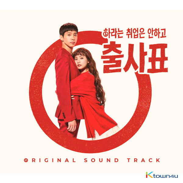 Chusabpyo O.S.T - KIBS2 Drama Soundtrack by V.A - Available at allkpopmag. Price: $11.71.