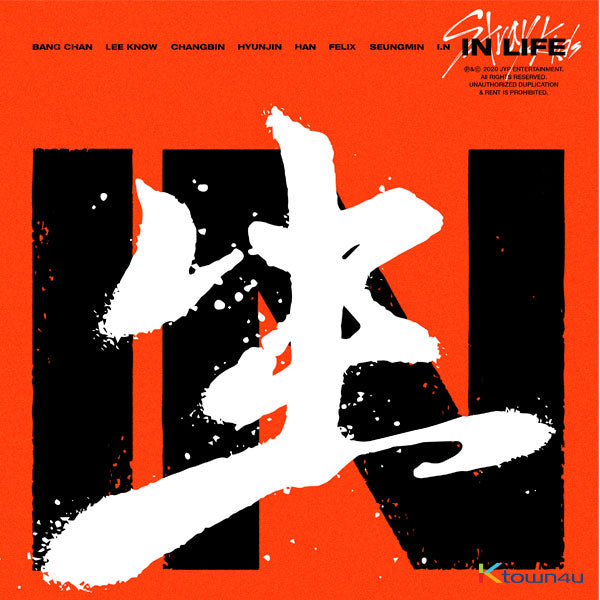 Stray Kids - Repackage Album 1st [IN生 (IN LIFE)] (Standard Edition) by Stray Kids - Available at allkpopmag. Price: $16.19.