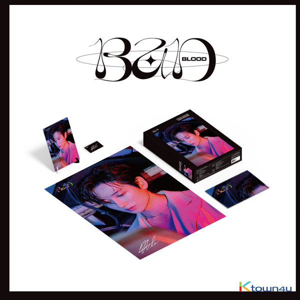 Super Junior D&E - Puzzle Package (Eunhyuk Version) [Limited Edition] by SUPER JUNIOR D&E - Available at allkpopmag. Price: $22.86.
