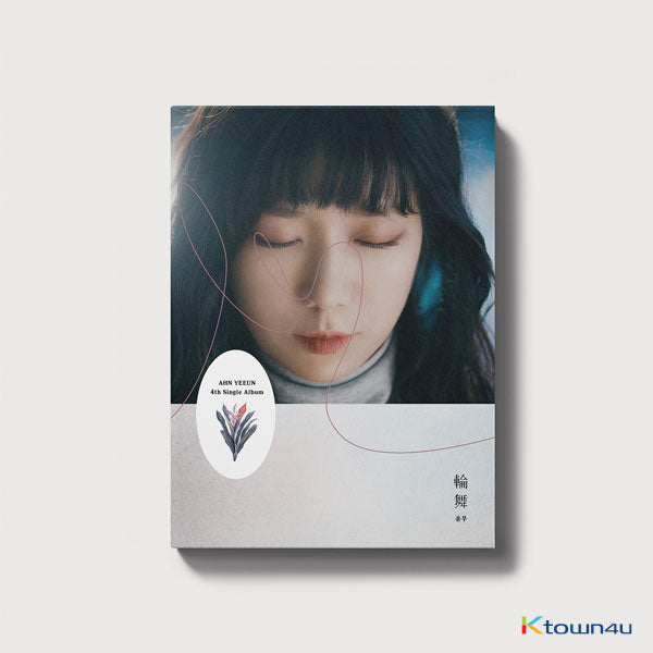 Ahn Ye Eun - Album [Yunmu] by Ahn Ye Eun - Available at allkpopmag. Price: $18.29.