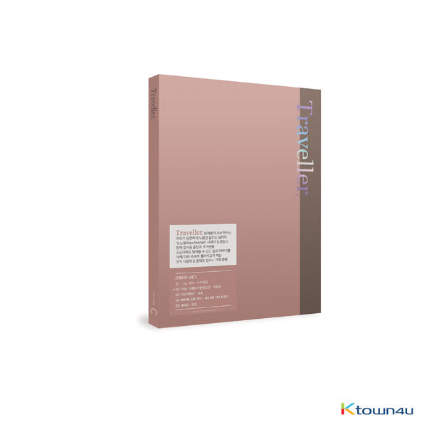 Various Artists - Album [Traveller] (Ryeowook, Car, Ha Dong-kyun) by V.A - Available at allkpopmag. Price: $13.63.