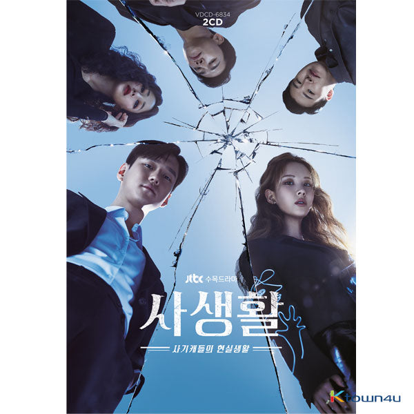 Private Life O.S.T - JTBC Drama Soundtrack by V.A - Available at allkpopmag. Price: $16.83.