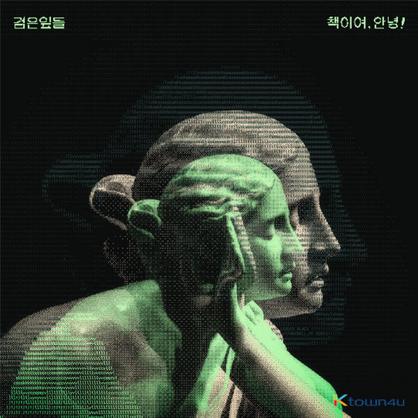 Black Leaves - Album [Goodbye, Book!] by Leaves Black - Available at allkpopmag. Price: $12.25.