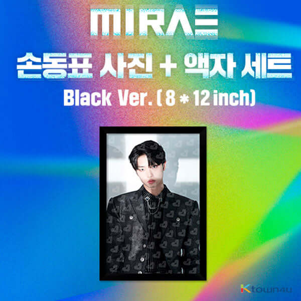 MIRAE - Son Dong-pyo Photo + Frame Set (Black Version) by MIRAE - Available at allkpopmag. Price: $15.55.
