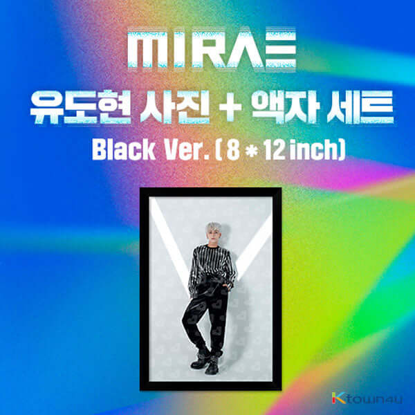 MIRAE - Yudohyun Photo + Frame Set (Black Version) by MIRAE - Available at allkpopmag. Price: $15.55.