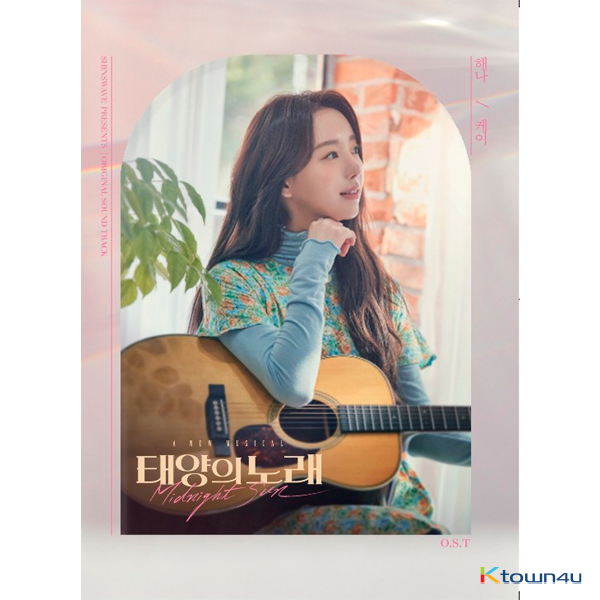 Song of the Sun O.S.T (K-Version) by Lovelyz - Available at allkpopmag. Price: $25.88.