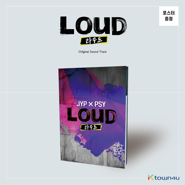 LOUD - Album [Boys be LOUD] by LOUD - Available at allkpopmag. Price: $17.65.