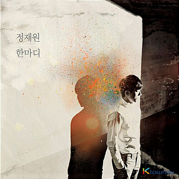 Jung Jae-won (Jukjae) - 1st Album [One Word] by Juk jae - Available at allkpopmag. Price: $12.25.
