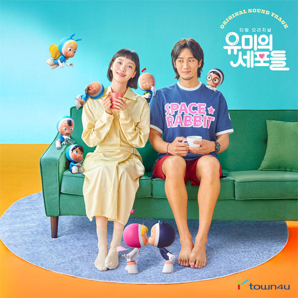 Yumi's Cells O.S.T - tvN Drama Soundtrack by V.A - Available at allkpopmag. Price: $19.39.