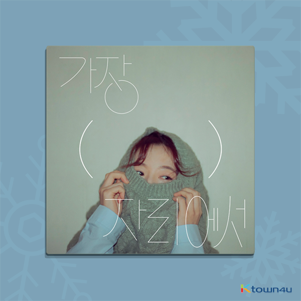 Hello Gayeong - EP Album 4th [At the Most ( ) Place] by Hello Ga-Young - Available at allkpopmag. Price: $13.63.
