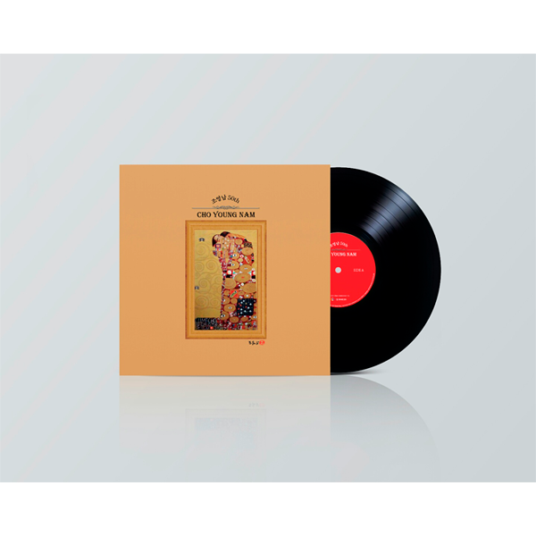 Jo Young-nam - Album [50th Anniversary] (180g 1LP, Limited Vinyl) by CHO YOUNG NAM - Available at allkpopmag. Price: $40.79.