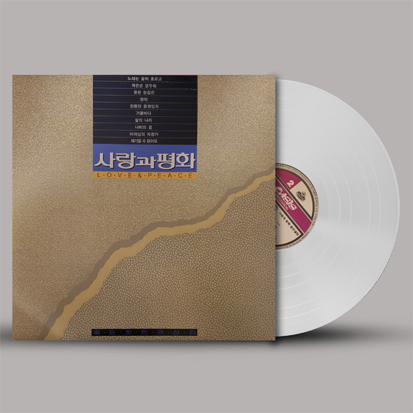 Love and Peace - Album [Golden Hits Collection] (Color LP Limited Edition) by LOVE & PEACE - Available at allkpopmag. Price: $41.15.