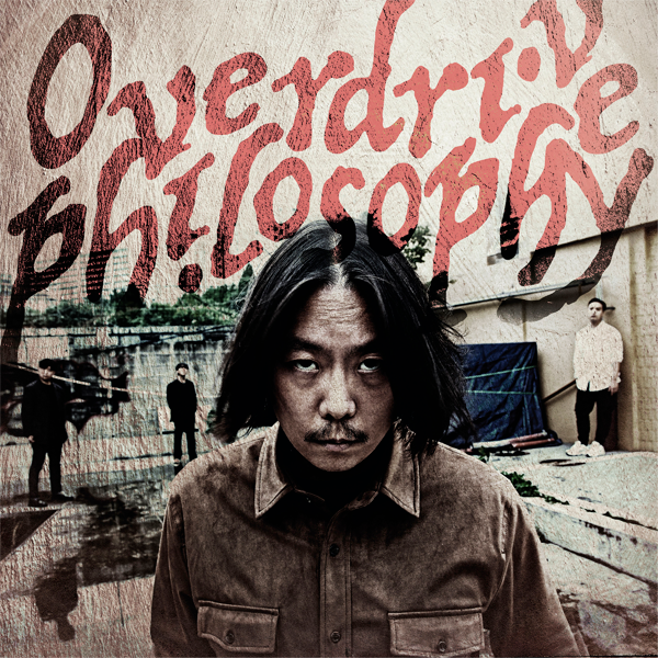 Overdrive Philosophy - Album [Overdrive Philosophy] by OVerdrive Philosophy - Available at allkpopmag. Price: $13.72.