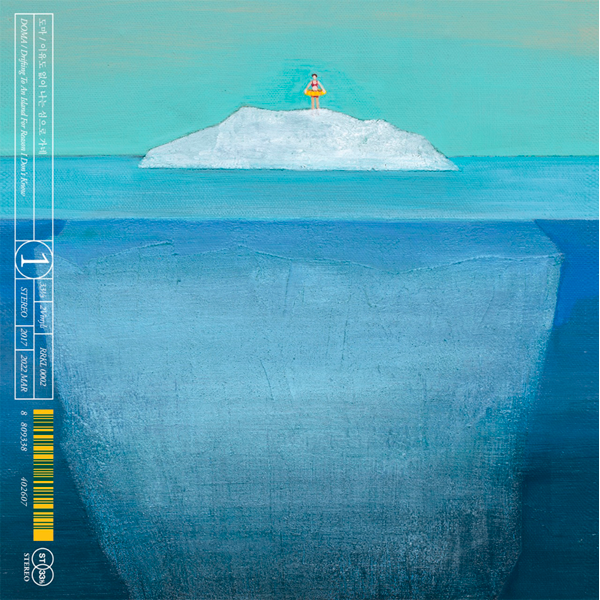 Doma - Album 1 [I Go to the Island for No Reason] (180g White 2LP, Limited 600 Copies) by Doma - Available at allkpopmag. Price: $61.09.