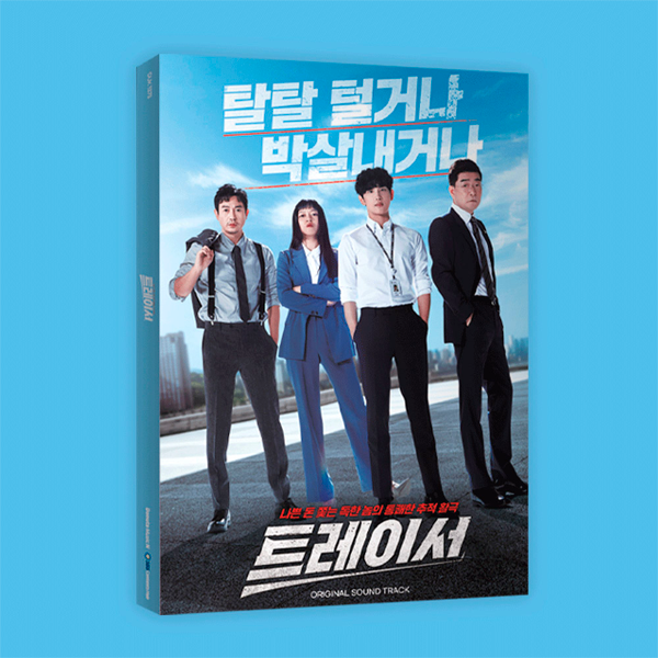 Tracer O.S.T - MBC Drama Soundtrack by V.A - Available at allkpopmag. Price: $16.19.