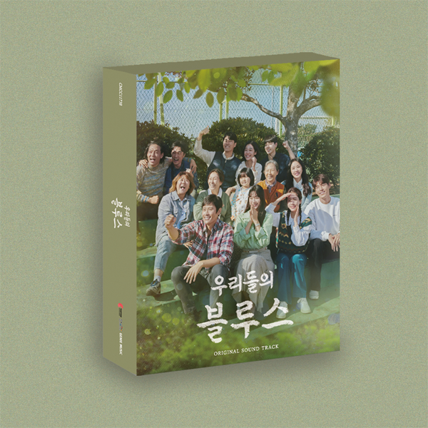 Our Blues O.S.T - tvN Drama Soundtrack by V.A - Available at allkpopmag. Price: $24.78.