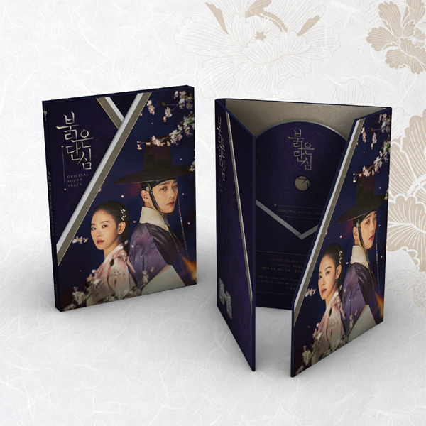 Red Heart O.S.T - KBS2 Drama Soundtrack by V.A - Available at allkpopmag. Price: $13.35.
