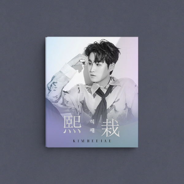 Kim Hee-jae - Album [Hee-jae (熙栽)] (Photobook Version) by Kim Hee Jae - Available at allkpopmag. Price: $19.66.