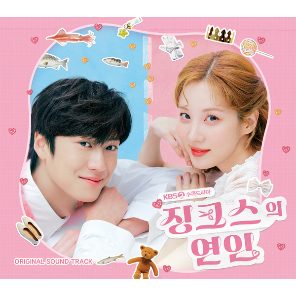 Jinx's Lover O.S.T - KBS2 Drama Soundtrack by V.A - Available at allkpopmag. Price: $14.27.