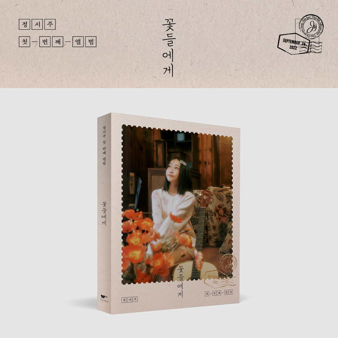 Seo Joo Jung - Debut Album [Flowers] (Photobook Version) by Seo Joo Jung - Available at allkpopmag. Price: $25.79.