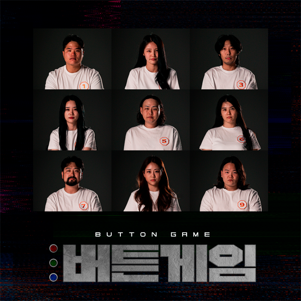 Button Game Original Soundtrack by V.A - Available at allkpopmag. Price: $14.91.