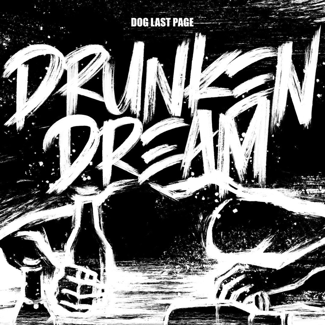 Dog Last Page - Debut Album 1 [Drunken Dream] by Dog Last Page - Available at allkpopmag. Price: $18.29.
