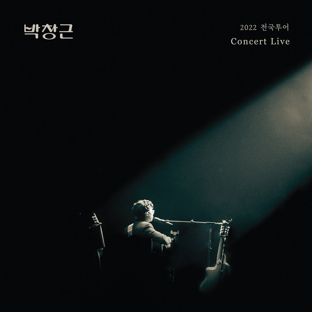 Park Chang-geun - Album [2022 National Tour Concert Live] (2CD Digipack) by Bak Chang Geun - Available at allkpopmag. Price: $18.29.