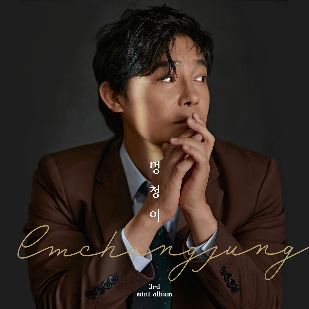 Lim Chang Jung - Mini Album Vol. 3 [Fool] by Chang Jung Im - Available at allkpopmag. Price: $21.76.