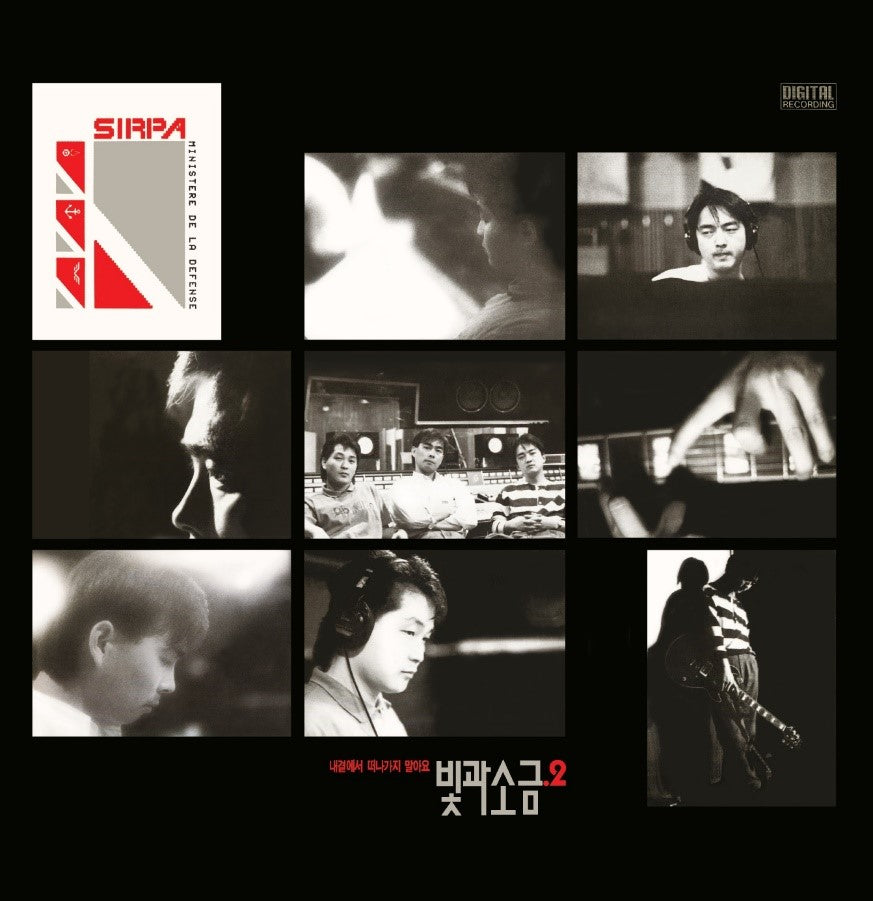 Light and Salt - 2nd Album (LP) by Light & Salt - Available at allkpopmag. Price: $44.81.