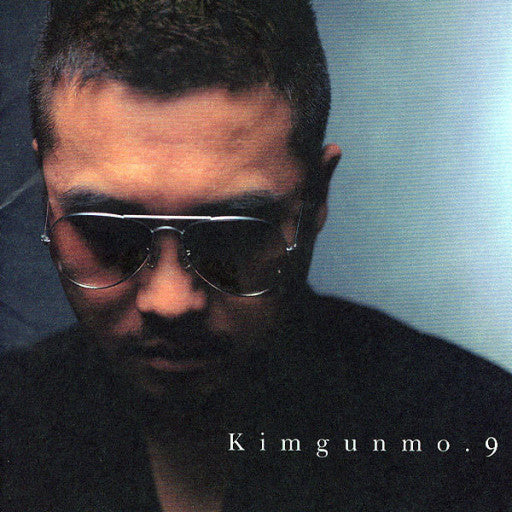 Kim Kun-mo - [Kimgunmo 9] (Vinyl LP) by Kim Kun-mo - Available at allkpopmag. Price: $42.98.
