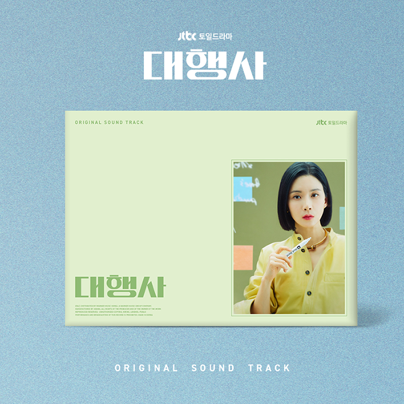 Agency O.S.T - JTBC Drama Soundtrack by V.A - Available at allkpopmag. Price: $19.48.