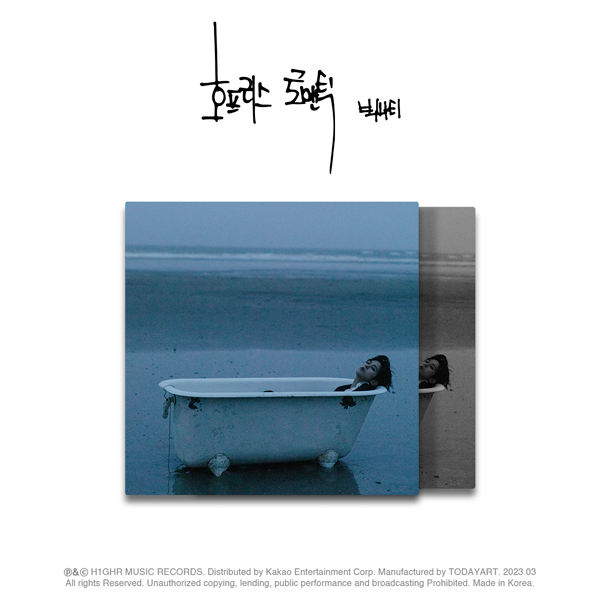 BIG Naughty (Seo Dong-hyun) - EP [Hopeless Romantic] by BIG Naughty - Available at allkpopmag. Price: $22.86.