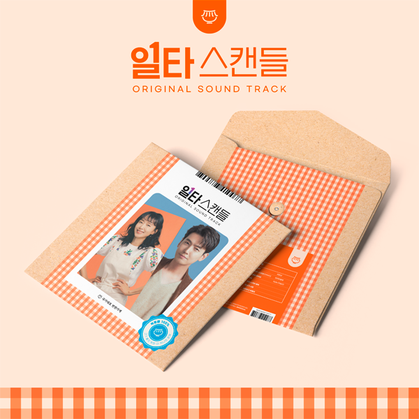 Crash Course in Romance O.S.T (LP) - tvN Drama by V.A - Available at allkpopmag. Price: $44.81.