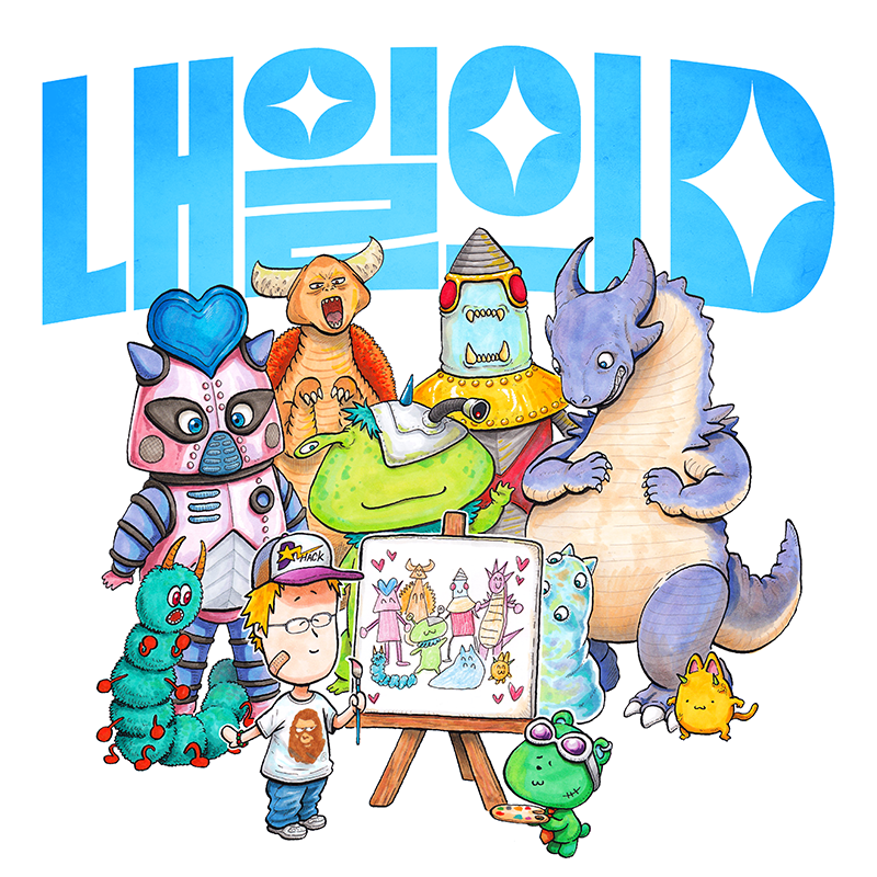D-Hack - [Tomorrow's D] by D-Hack - Available at allkpopmag. Price: $13.63.