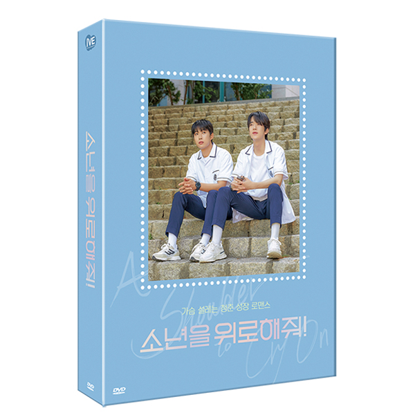 [DVD] Comfort the Boy! A-Type Full Slip DVD Special Set by JYJ - Available at allkpopmag. Price: $42.25.