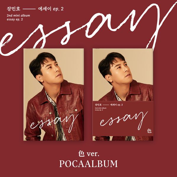Jang Min-ho - Mini Album 2 [Essay EP.2 (Color Ver.)] (POCA) by JANG MIN HO - Available at allkpopmag. Price: $10.88.