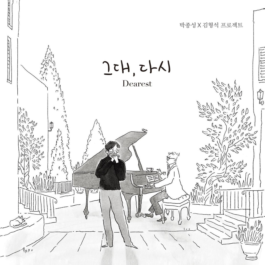 jong-seong-park-