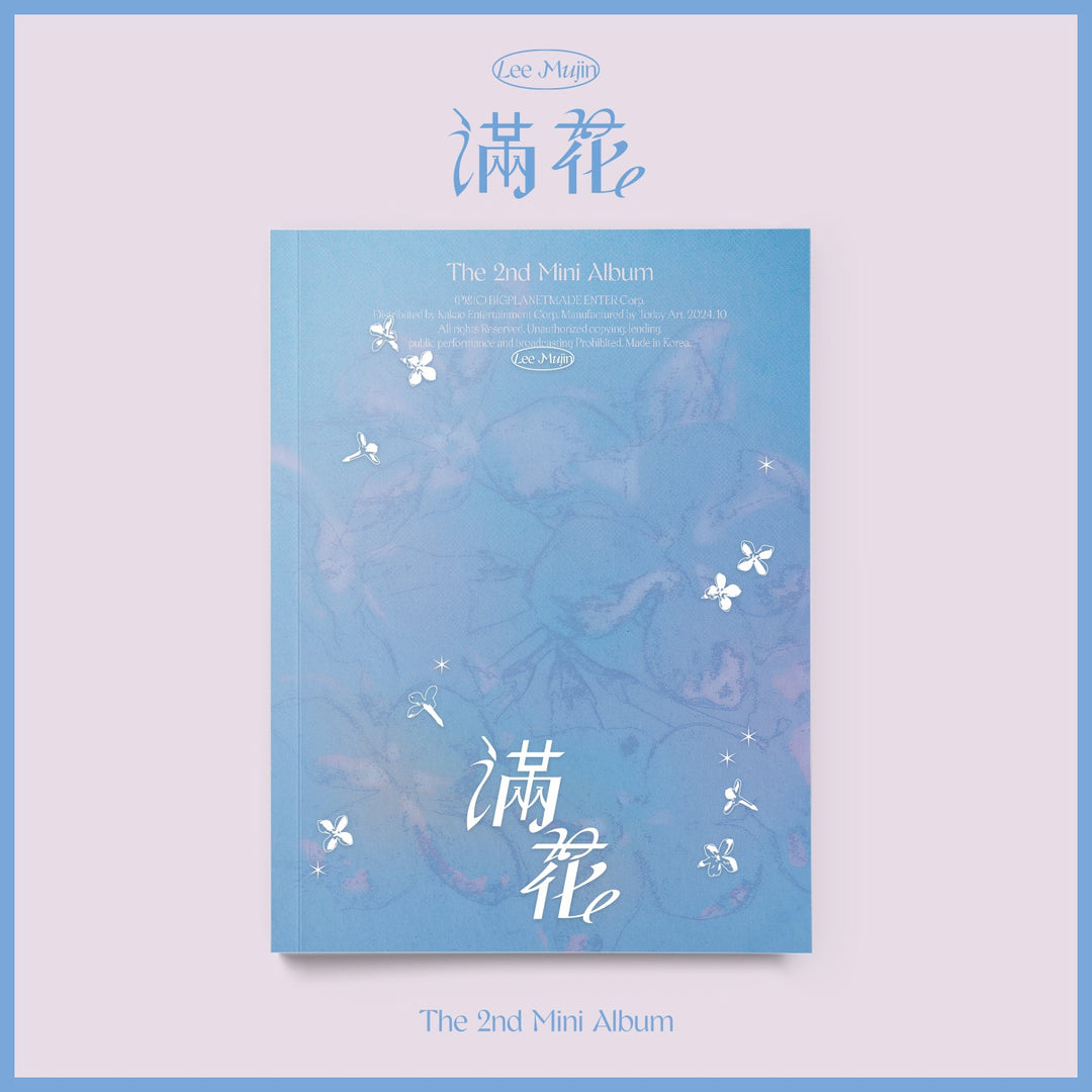 lee-mujin-2nd-mini-album