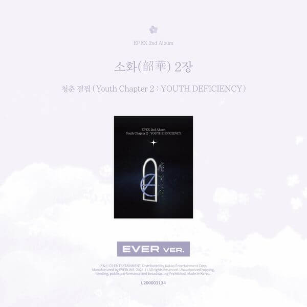 EPEX - 2nd Album [Sohwa: Youth Deficiency] (EVER Ver.) by EPEX - Available at allkpopmag. Price: $9.79.