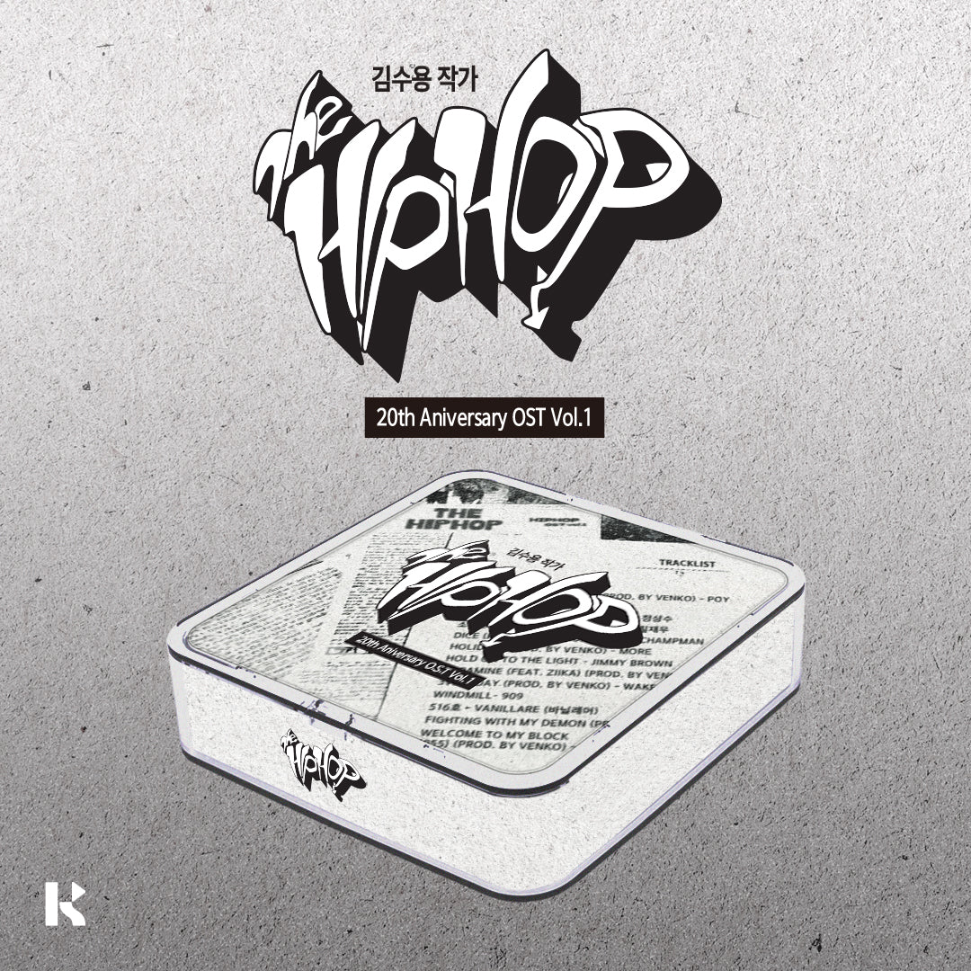the-hiphop-20th-anniversary-ost-vol1-kit-ver