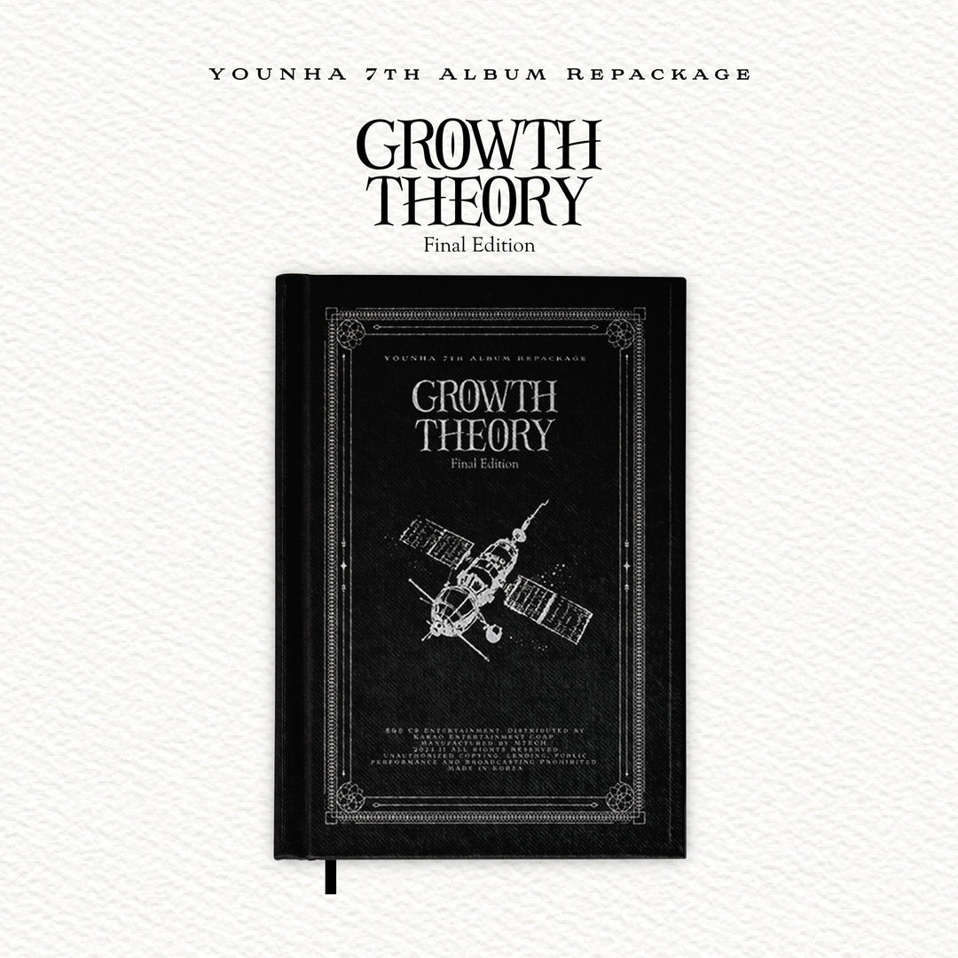 younha-7th-album-repackage-growth-theory-final-eidition