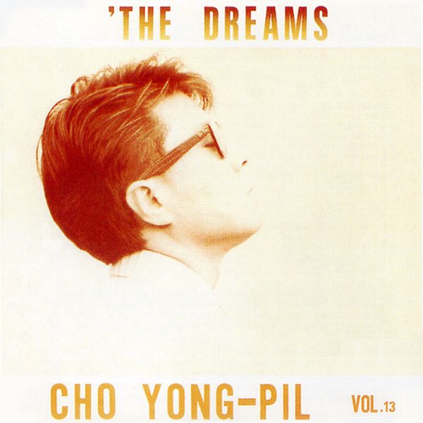 Cho Yong Pil - 13th Album [The Dreams] (Reissue) by Cho Yong Pil - Available at allkpopmag. Price: $9.51.