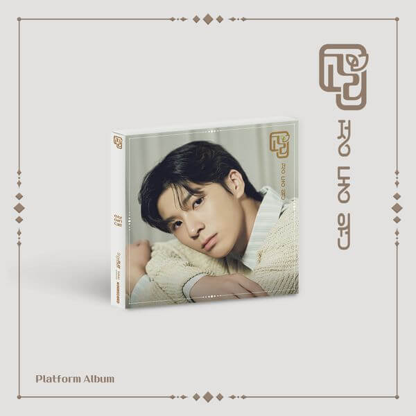 Jeong Dong Won - Single Album [Gori] (Platform Ver.) by Jeong Dong Won - Available at allkpopmag. Price: $12.25.