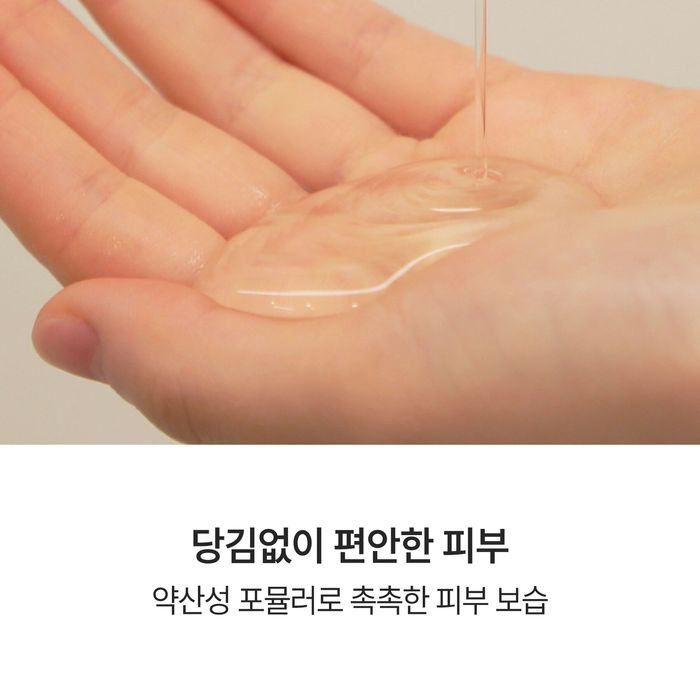 Heavenly Vegan Low Acid Shower Gel 500ml - 2 Scents by Simplyo - Available at allkpopmag. Price: $18.11.