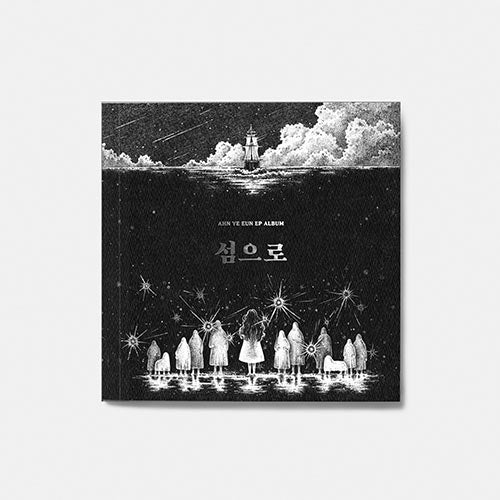 ahn-yeeun-to-the-island-ep-album