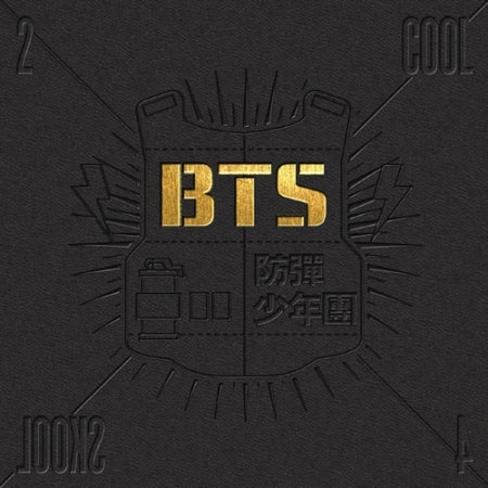 bts-1st-single-album-2-cool-4-skool