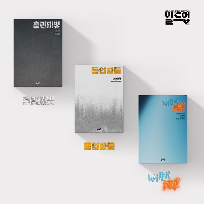 build-up-special-album