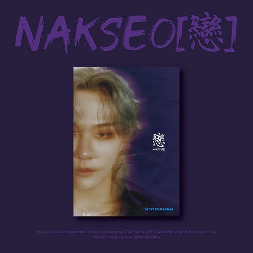 dk-kim-donghyuk-1st-solo-album-nakseo